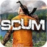 scum荒野求生中文版