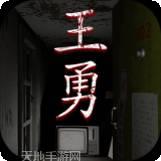 孙美琪疑案蛊乱