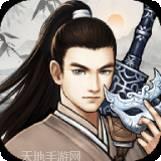 群侠传奇单职业