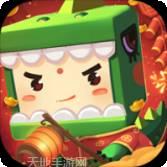 迷你世界国际服