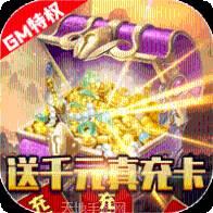 五岳乾坤之剑冲逍遥