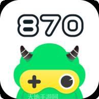 870游戏