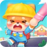 宝宝不怕幼儿园