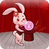 十二生肖大乱斗