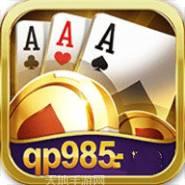985棋牌