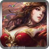 皇城霸主之重燃战场