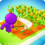 农场土地和收成