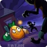 辉煌岁月欢乐斗僵尸