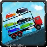 卡车运输模拟2021