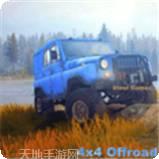 越野吉普车攀岩