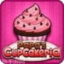 爸爸的汉堡带走了