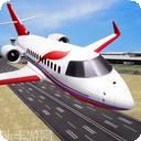 飞机模拟器中文版