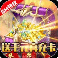 五岳乾坤之剑冲逍遥