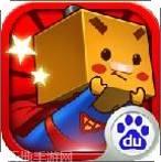 我叫张百万红包版