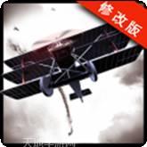 王牌学院愤怒的天空