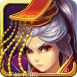 保卫帝国红包版