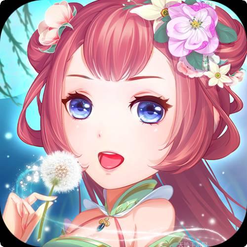 穿越之锦绣缘满v版