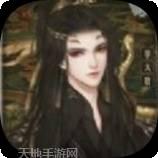 我在古代种了个田