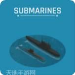 潜艇战争3D