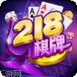 218棋牌