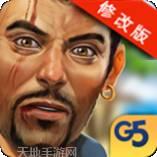 幸存者的游戏百度版