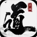 大道争锋之九州逆战