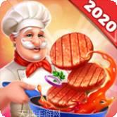 烹饪之旅日本街