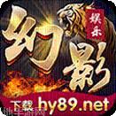 幻影棋牌
