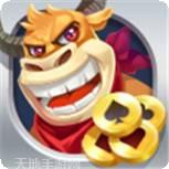 天游畅玩斗牛