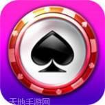 欢乐帕斯棋牌
