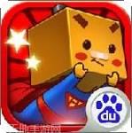 我叫张百万红包版