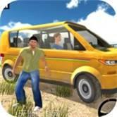 真实山地车出租车