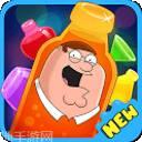 恶搞之家游戏完整版