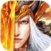 赤壁战神乱世三国