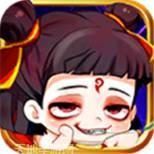 醉西游之妖神之殇