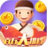 百万大富翁棋牌