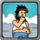 无敌流浪汉安卓版