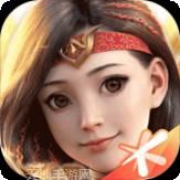 荣耀新三国腾讯版