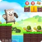 终极跑步王新冒险