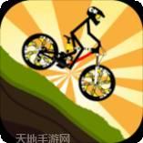 山地车特技驾驶