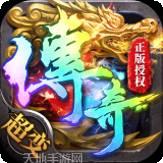 帝王荣耀传奇单职业