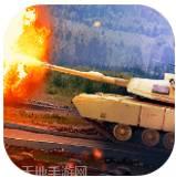 坦克攻击