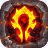 燃烧吧火焰gm版