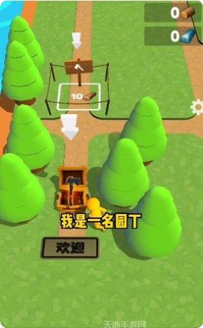 小岛模拟器下载