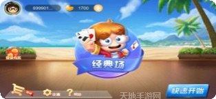 108互娱棋牌游戏