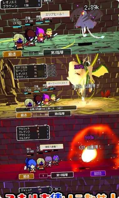 边境的公会大师3技能搭配