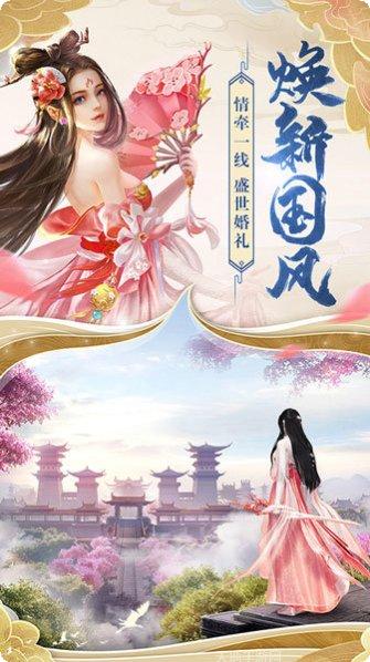 青云修仙世界更新