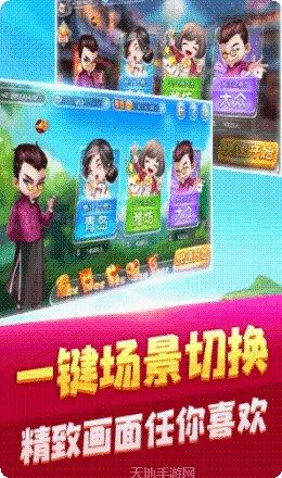 春天棋牌玩法介绍