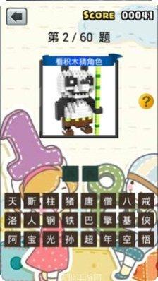 宝宝来找茬宝宝巴士好玩吗