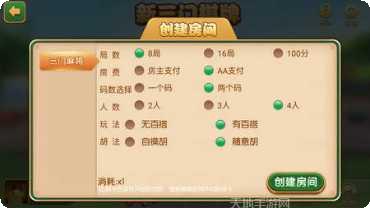 花贝棋牌苹果版